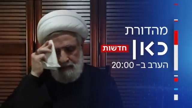 הערב במהדורה המרכזית של כאן חדשות: שנה לחיסול נסראללה - וחיזבאללה בשפל | פרויקט מיוחד של רועי קייס: האם חיזבאללה ישרוד או שזה סופו של ארגון הטרור? הערב ב- 20:00 בכאן 11 roi kais • روعي كايس • רועי קייס