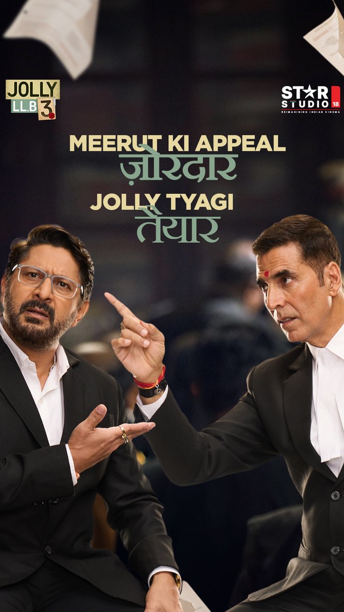Vote करते समय spelling theek से check karle - Kanpur ya Meerut? कहाँ होना चाहिए #JollyLLB3Trailer Launch? Vote NOW: #JollyVsJolly #JollyLLB3 in cinemas 19th September.