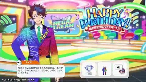 【お知らせ】 不具合により9月3日のナイス・アルネブ・サンダーの誕生日ログインボーナスが正しく表示されなかったユーザー様のためにムービーを公開いたしました。 ご迷惑をおかけし申し訳ございません。 #あんスタ