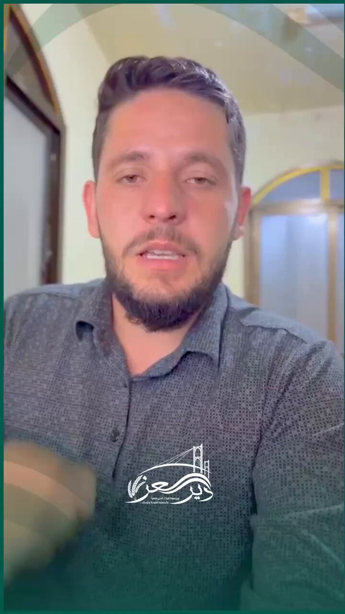 لأن دير الزور تستحق الوقوف… وأهلها الطيبون أهل العزة والوفاء ✨ اليوم ينتظرون دعمكم… لتنهض مدينتهم بالحياة من جديد ❤️ #دير_العز دير العز