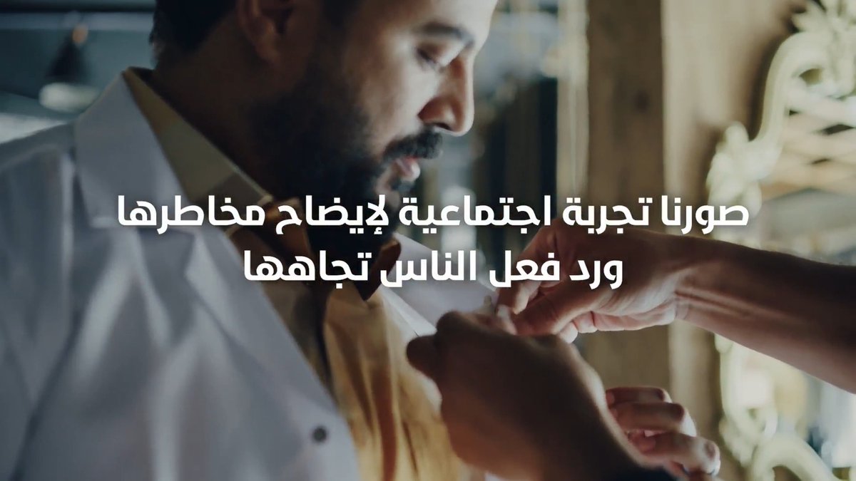 🎥 | تجربة اجتماعية لا تنخدع وتكون الضحية.. التستر جريمة، نهايتها السجن لمدة تصل 5 سنوات، وغرامة 5 ملايين ريال.