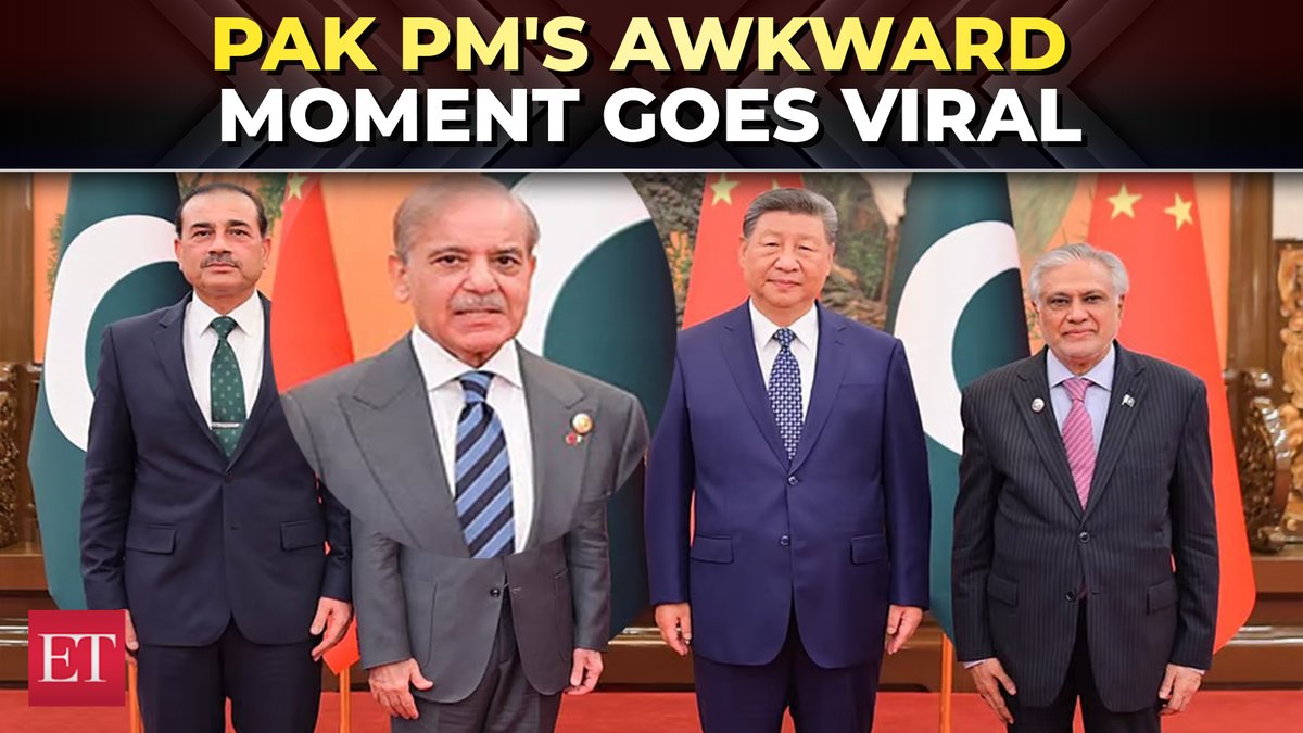 #Pakistan PM #ShehbazSharif's awkward moments at #China's #WW2 #VictoryDay event go viral 🇵🇰