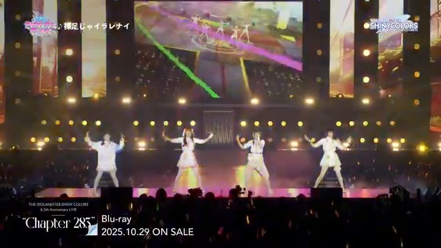 ／ 6.5th Anniversary LIVE #シャニマスChapter283📚 Blu-ray受注〆まで【あと12日】✨ ＼ 🏫放課後クライマックスガールズ🏫の 「裸足じゃイラレナイ」をお届け♪ 受注受付は【9/15(月)】まで！ ✅詳細はこちら！