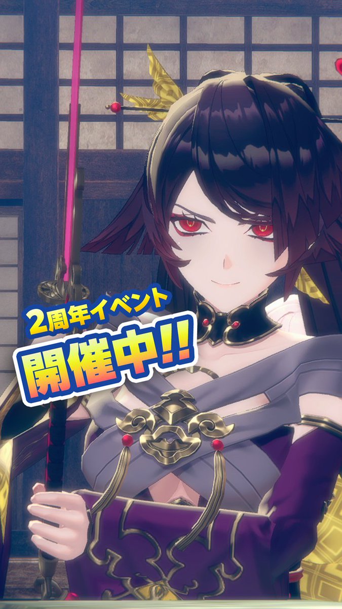 🌸今日のケイウン🌸 刀の扱いに長けた実力者・鏑矢⚔️ 今日はなんと…！✨ #レスレリ #レスレリアーナのアトリエ