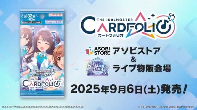 ————————————♪✧ #アイマスカードフォリオ #シンデレラガールズ ver. vol.1 PV公開✨ ♪✧——————————— 190人のアイドルがvol.1～3に分かれて登場🎵 「シンデレラガールズレア」も要チェック👀 #デレステ10thツアー千秋楽 から販売開始です！ ✅公式サイト