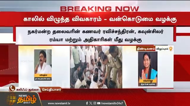 அதிமுகவை போல முட்டு கொடுக்கும் இயக்கமல்ல திமுக 🔥🔥🔥 தவறு யார் செய்தாலும் தவறு தான்.