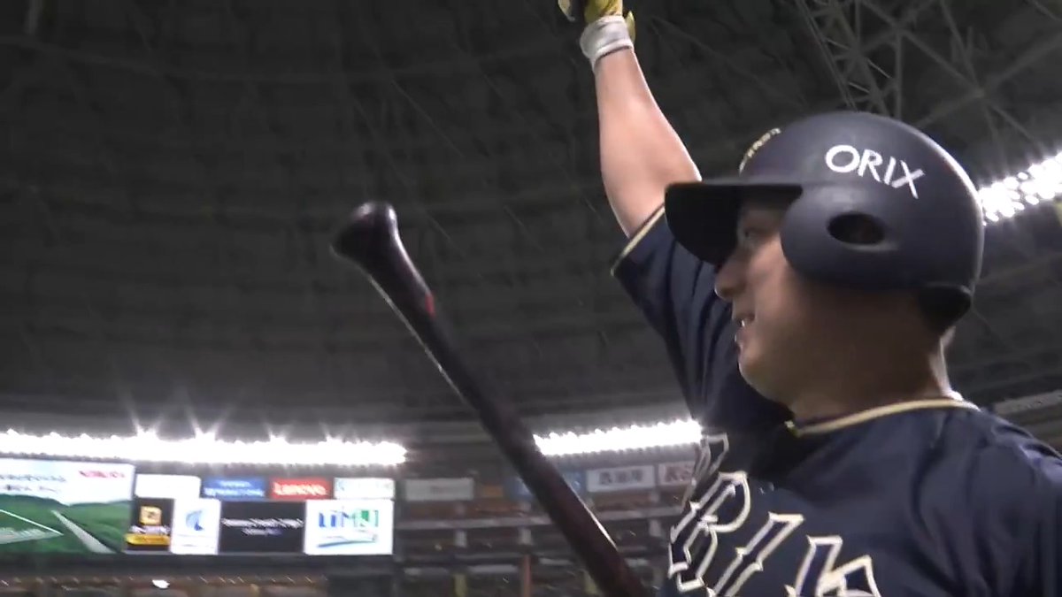 プロ通算100号まで残り2本‼️ オリックス 杉本裕太郎 選手の確信となる第15号ソロホームラン🌈 👇ライブ配信はこちら