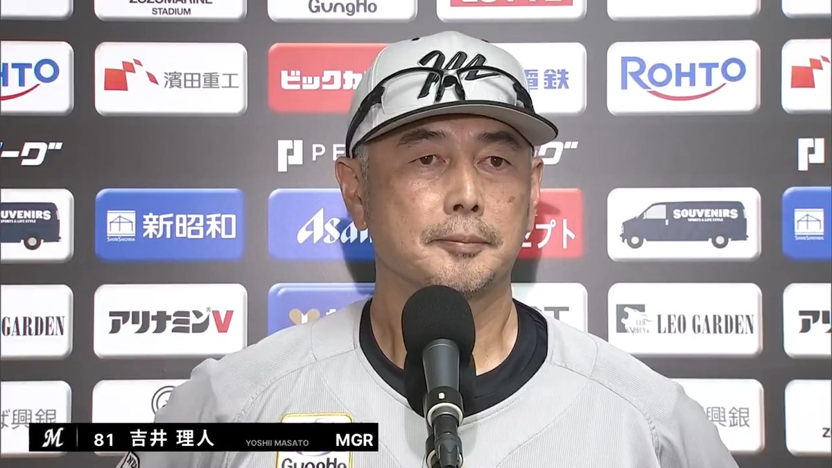 / 9/3 千葉ロッテ 吉井理人 監督試合後インタビュー⚾️ \