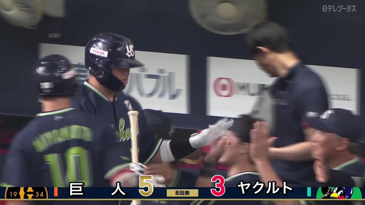スタジアムがどよめいた どこまで飛ばすのか 村上宗隆が15号ホームラン🔥 まさに火の出る打球がバックスクリーンへ ⚾プロ野球(2025/9/3) 🆚巨人×ヤクルト 📱Live on DAZN #オレをみろ #swallows #だったらDAZN