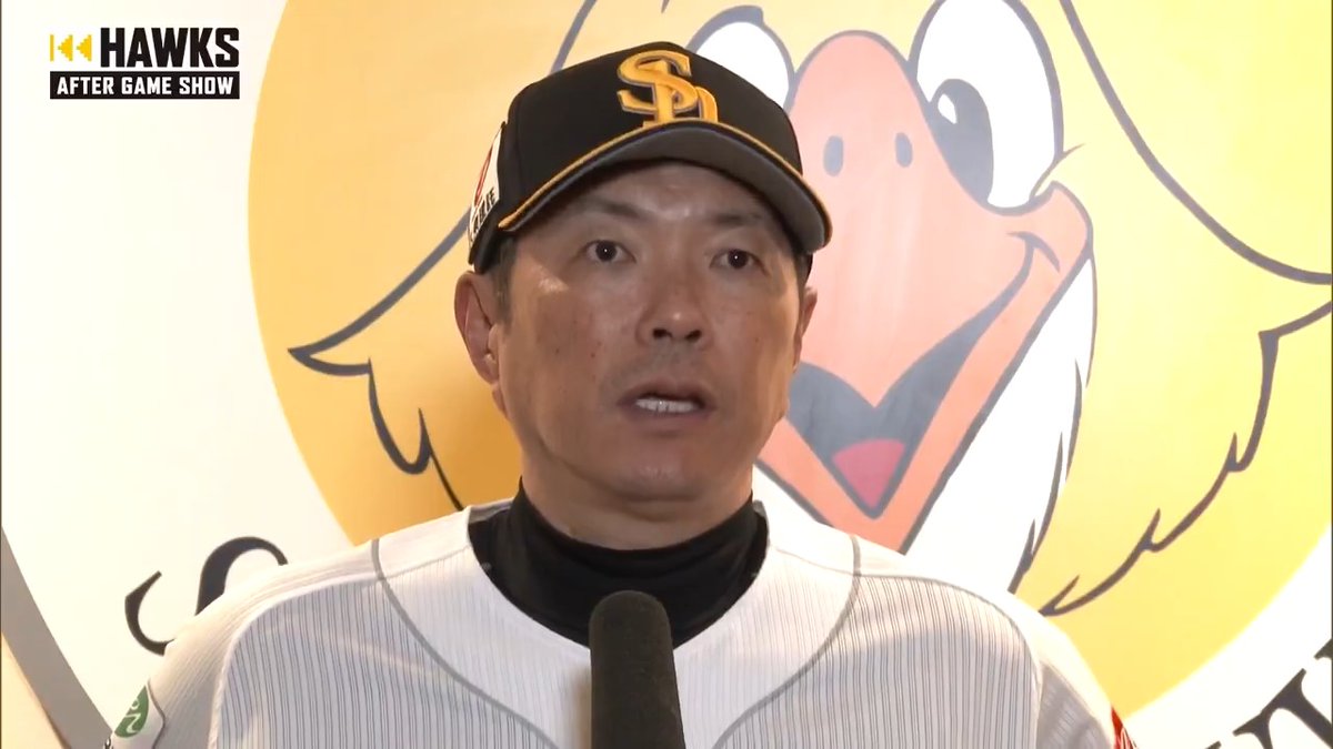 ／ 9/3 福岡ソフトバンク 小久保裕紀 監督試合後インタビュー⚾️ ＼