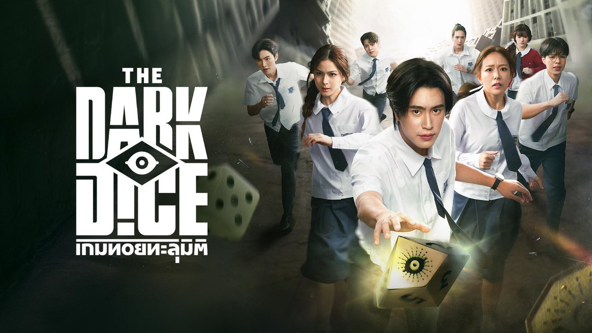 เกมนี้มี "ชีวิต" เป็นเดิมพัน!🎲⏳ ✨ติดตามได้ใน #TheDarkDiceSeries เกมทอยทะลุมิติ ทุกวันพุธ เวลา 22.30 น. เริ่มตอนแรก 10 กันยายนนี้ ดูย้อนหลังที่แรกได้ที่ Viu >> #Viuอ่านว่าวิว #Viuซีรีส์ไทย #ใครๆก็Viuได้ #ViuดูฟรีบนTV