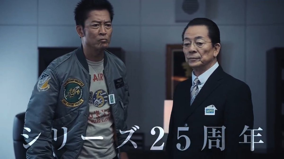 【予告映像 30秒ver.解禁🪭】 細かいところが 気になってしまいましてね #相棒 #相棒24 #aibou