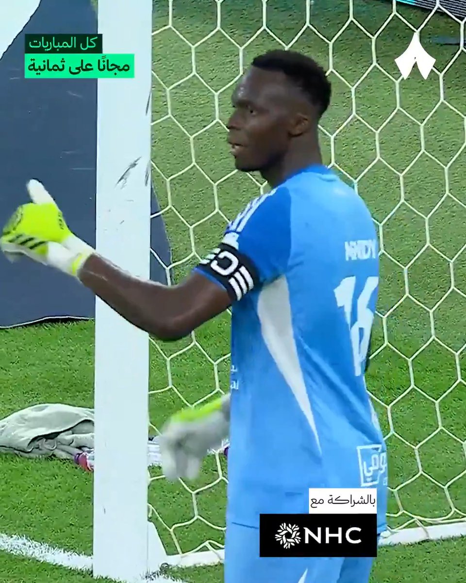 ميندي يوقف كل المحاولات (5/5) بنسبة تصدي 100% في مباراة الجولة الأولى من دوري روشن السعودي 🧤