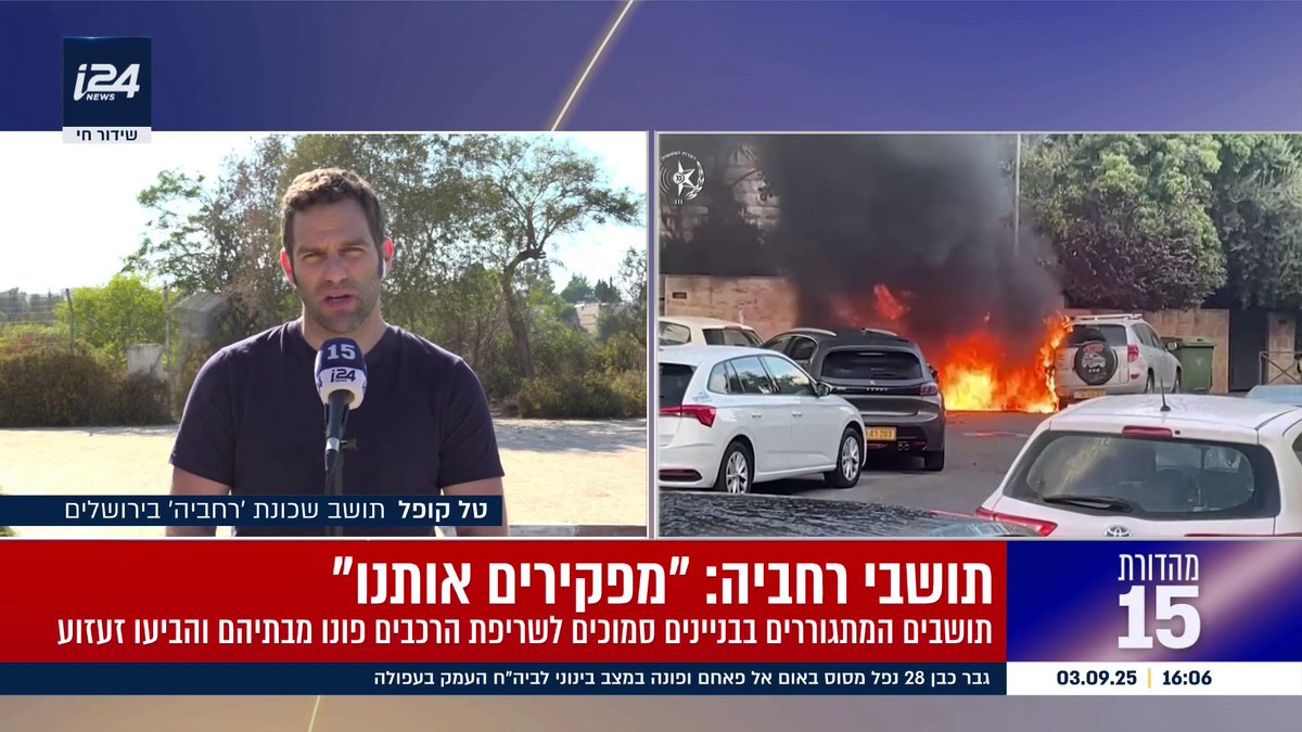 טל, תושב שכונת רחביה בירושלים: "בעבור ילד צעצוע, כסא זה משהו שהוא מחובר אליו. זה אירוע טראומתי. יש פה קבוצה מאורגנת שהפעילה עלינו טרור" | נדב אלימלך Nadav Elimelech