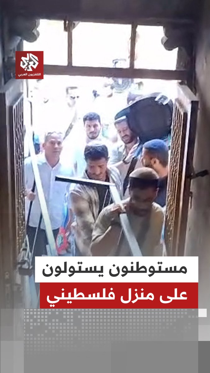 لحظة استيلاء مستوطنين إسرائيليين على منزل فلسطيني في البلدة القديمة بمدينة الخليل ورفع الأعلام الإسرائيلية فوقه
