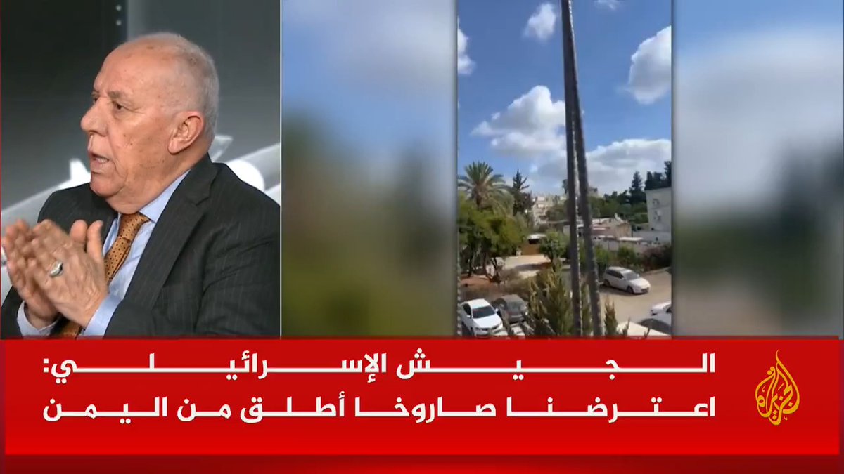 ما مميزات الصواريخ الانشطارية التي أعلنت جماعة أنصار الله إطلاقها تجاه إسرائيل؟.. الخبير العسكري والاستراتيجي فايز الدويري يُجيب #حرب_غزة #الأخبار