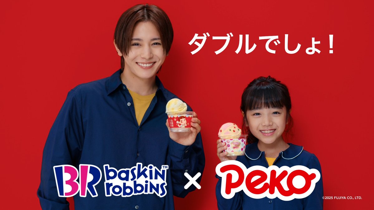 9月の新作フレーバーは 2種類のミルキーフレーバー🍬 CM動画解禁です👏 どこから食べても 「ミルキー ミルキー」 パチパチはじける 「ポッピングミルキー」 どっちにするか迷ったら… #山田涼介 さんと同じくダブルでしょ🍨! #サーティワン #新CM