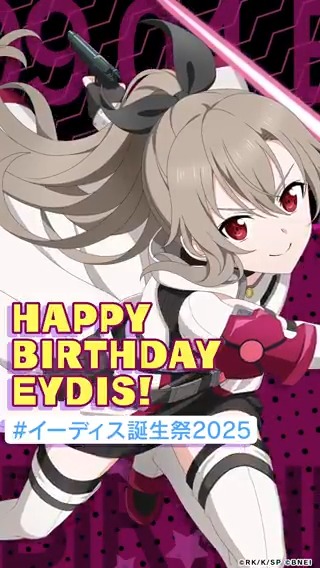 ★…‥*＊☆◆☆＊*‥…★ 🎊Happy Birthday🎊 #イーディス誕生祭2025 ★…‥*＊☆◆☆＊*‥…★ 本日はイーディスさんの誕生日✨ βeater's cafeでは「#イーディス誕生祭」を開催中🎂 描き下ろしイラスト壁紙を公開中🎁 ぜひ見に来てくださいね（テリア）