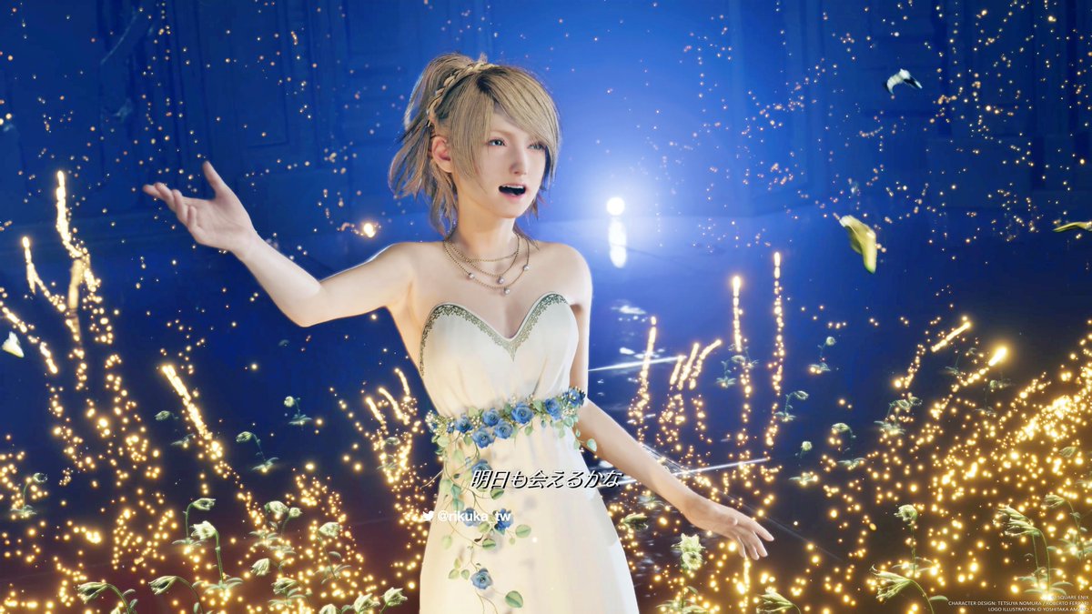 ✨🌸HAPPY BIRTHDAY Lunafreya🌸✨ #HBDLuna #FF15 #FF7Rmod