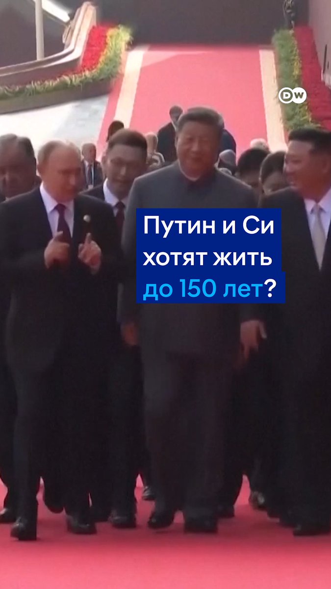 Жизнь до 150 лет обсудили Путин и Си. "Человеческие органы можно постоянно пересаживать", - произнес переводчик российского президента в разговоре, который случайно оказался слышен в прямом эфире