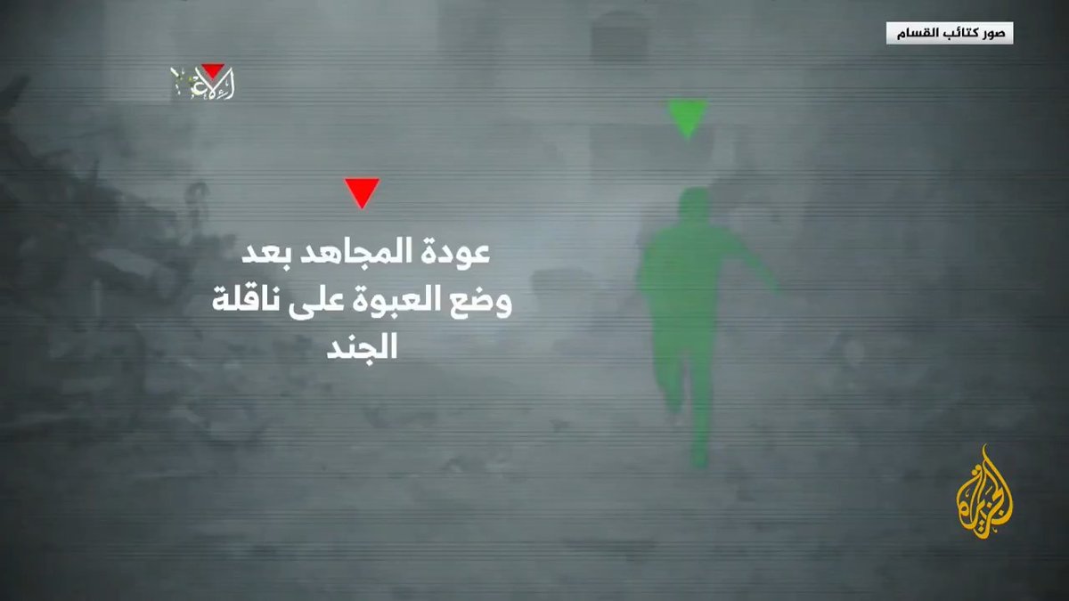مقطع من مدينة #جباليا، يظهر قيام أحد مقاتلي القسام بوضع "عبوة العمل الفدائي" على ناقلة جند إسرائيلية وعودته سالما، ومن ثم يظهر وميض انفجار الآلية #حرب_غزة #الأخبار
