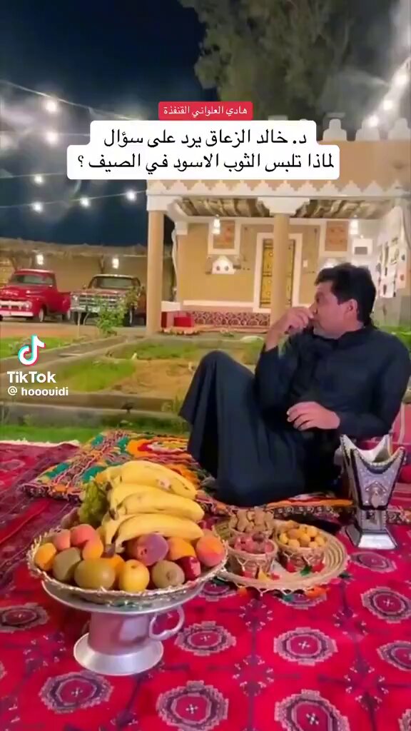 الزعاق يوضح سبب لبسه لثوب ملون في الصيف : الثوب الملون يخلي الجسم يتعرق وبكذا جسمك يبدأ يبرد!
