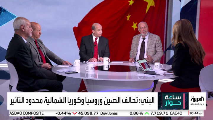 مستشار العربية لشؤون الشرق الأوسط علي حمادة: تغير السياسات مع قدوم كل رئيس جديد يضعف أميركا.. والمحلل السياسي بسام البني: النظام العالمي أصبح متعدد الأقطاب بالفعل #ساعة_حوار #قناة_العربية