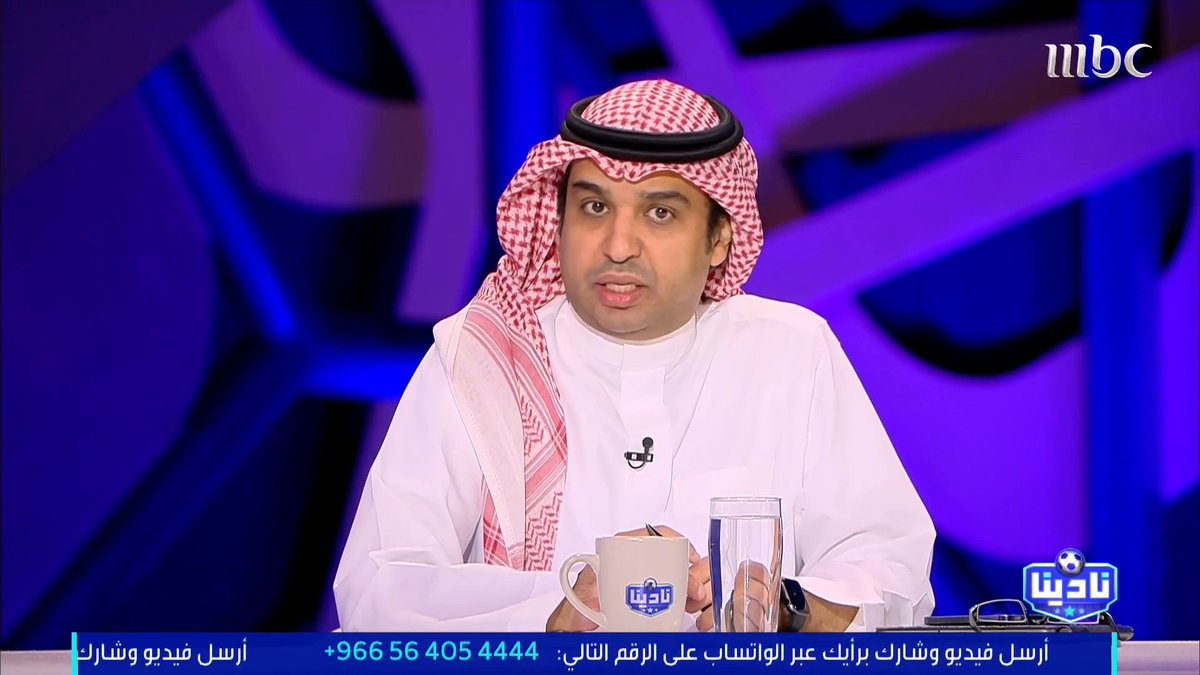 أكرم طيري: هناك أشخاص غادروا النادي الأهلي كانوا يتدخلون في قرارات مفصلية “بدون” مناصب.. بالإضافة إلى أنهم لم ينتموا للكيان الأهلاوي مجاناً على شاهد برنامج #نادينا يوميا الساعة 11مساءً بتوقيت السعودية على #MBC1 لمتابعة البث المباشر