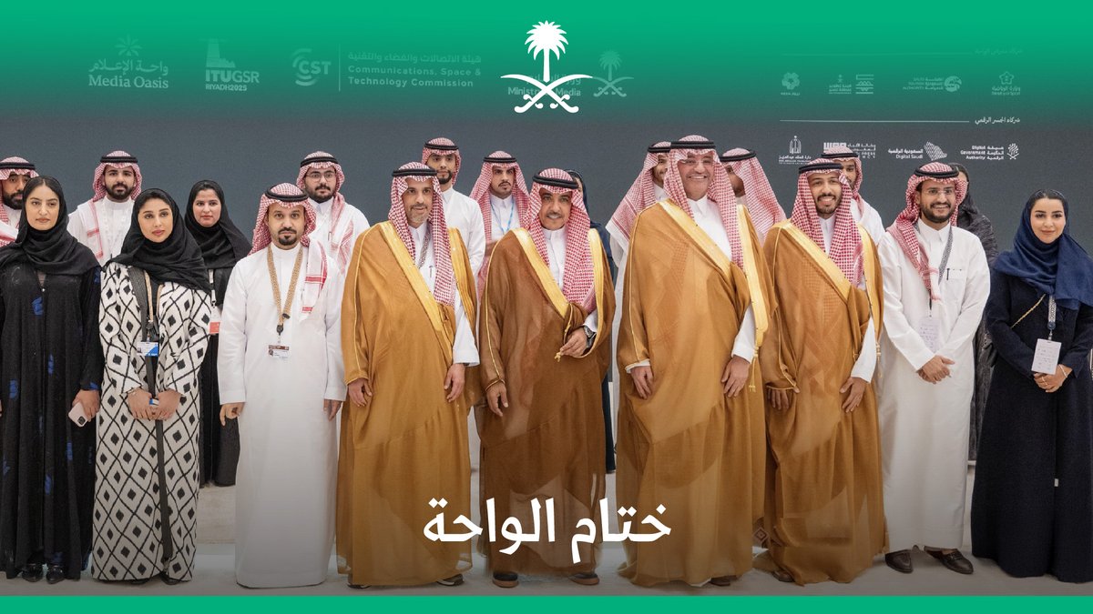 واحة الإعلام تختتم أيامها، بعد أن شهدت حضور آلاف الإعلاميين والضيوف والزوار.