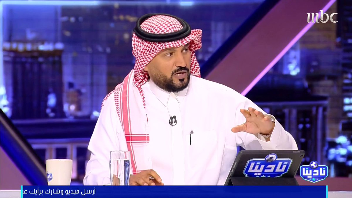 أكرم طيري: طلب التأجيل الأهلاوي لمواجهة الهلال قوبل بالرفض.. ومباراة الهلال تأجلت أمام الأهلي من أجل ملاقاة العين رغم عدم رضاء الأهلاوية.. فهل سيتكرر ذلك مع الأهلي بسبب القارات؟ مجاناً على شاهد برنامج #نادينا يوميا الساعة 11مساءً بتوقيت السعودية على #MBC1