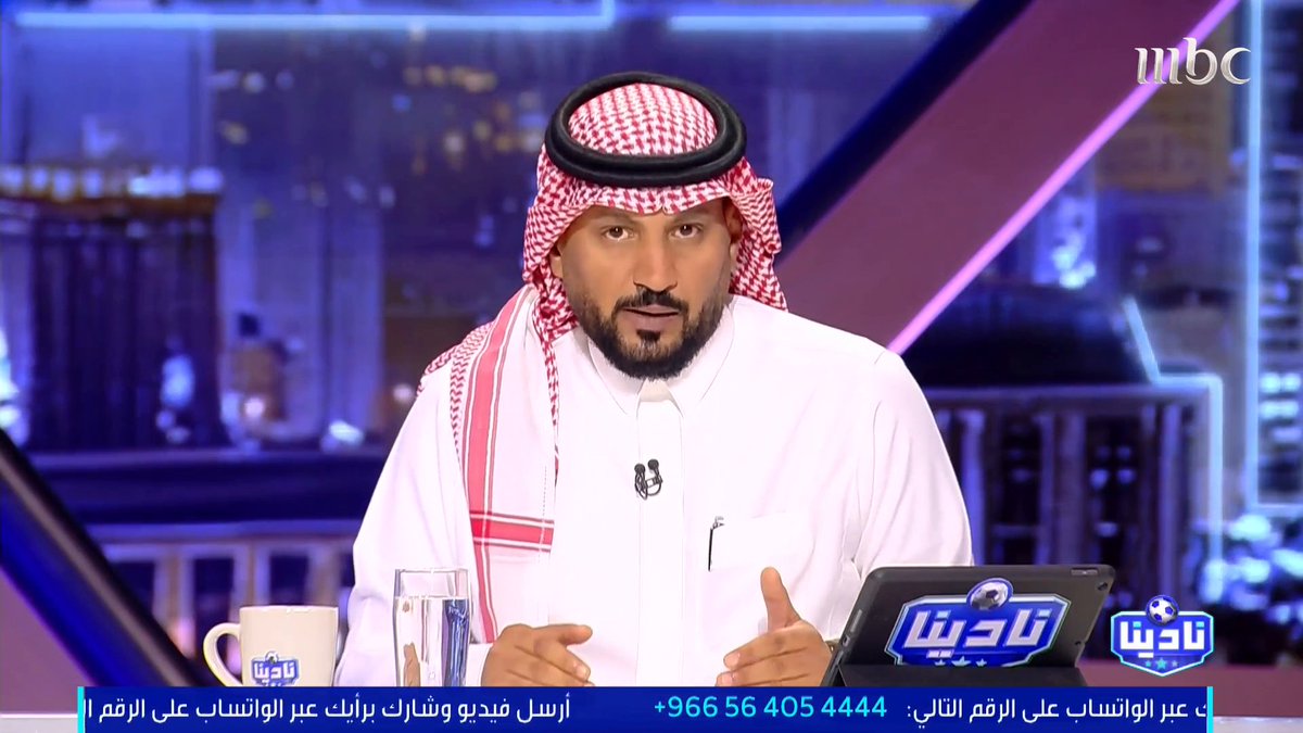 حمد الصنيع: الأهلي لديه مشاركة قارية.. وسيلعب مع الهلال بعد مواجهة آسيوية وقبل مباراة قارية.. من وضع الجدول لم يجعل الأهلي يواجه النجمة أو الرياض مثلًا مجاناً على شاهد برنامج #نادينا يوميا الساعة 11مساءً بتوقيت السعودية على #MBC1