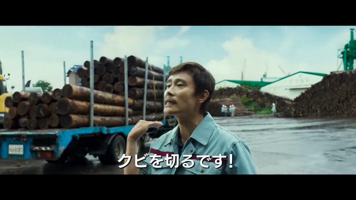 #パク・チャヌク 監督新作『No Other Choice』3月公開決定、特別メッセージ映像付き海外版予告編が解禁🎊夫が突然解雇され予期せぬ事件に巻き込まれる家族の姿を、ブラックユーモアを交えて描くサスペンススリラー🎞️#イ・ビョンホン 主演！ #ソン・イェジン #ベネチア映画祭