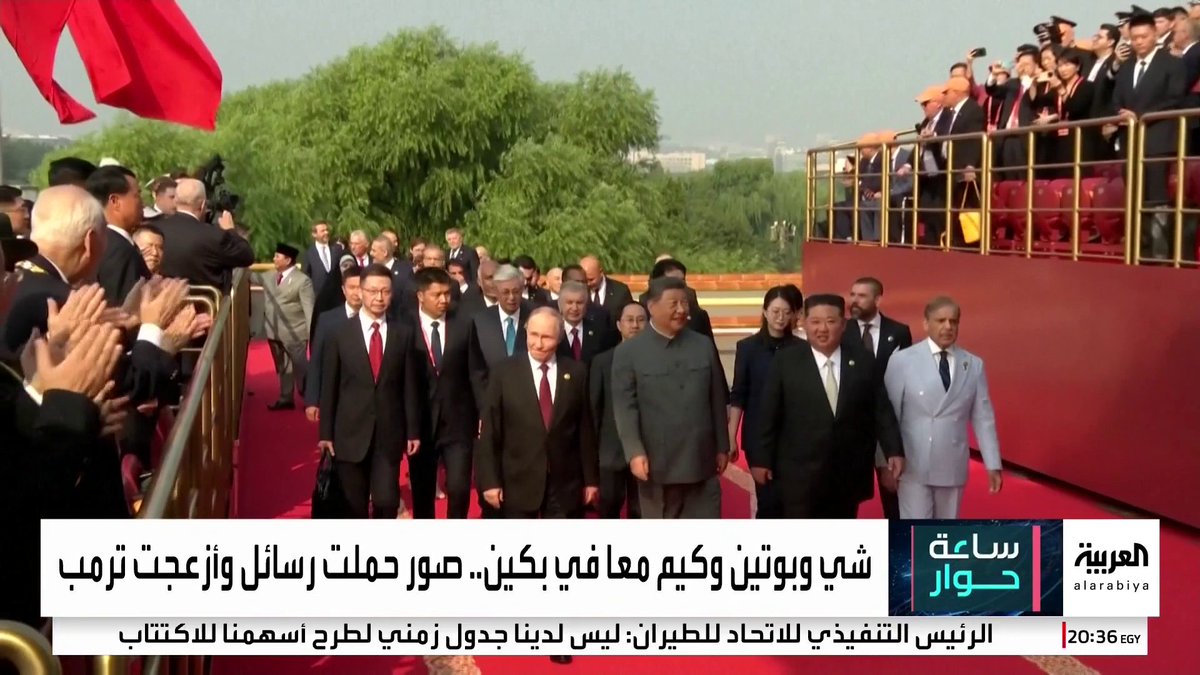 المحلل السياسي بسام البني: ثلاثي الصين وروسيا والهند وحده غير قادر على مواجهة النظام العالمي القديم.. ومدير مركز الدراسات الإيرانية العربية مصدق بور: تحالف بكين وموسكو وبيونغ يانغ مستعد للقتال معا #ساعة_حوار #قناة_العربية
