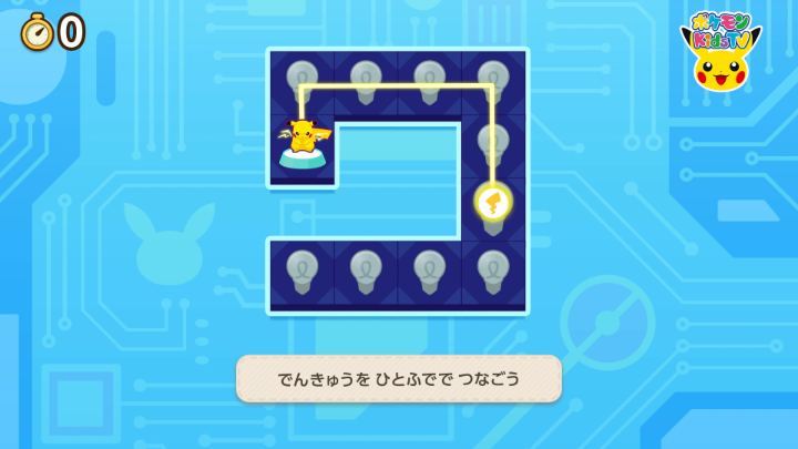 YouTubeチャンネル「ポケモン Kids TV」にて、「ポケモンフレンズ ひとふでピカチュウ」が公開中！ 頭のなかを解きほぐす、ひらめき問題にチャレンジ！ ピカチュウといっしょに一筆でつないで電球を点灯させよう。 ぜひ、見てね！ #ポケモンKidsTV #ポケモンフレンズ