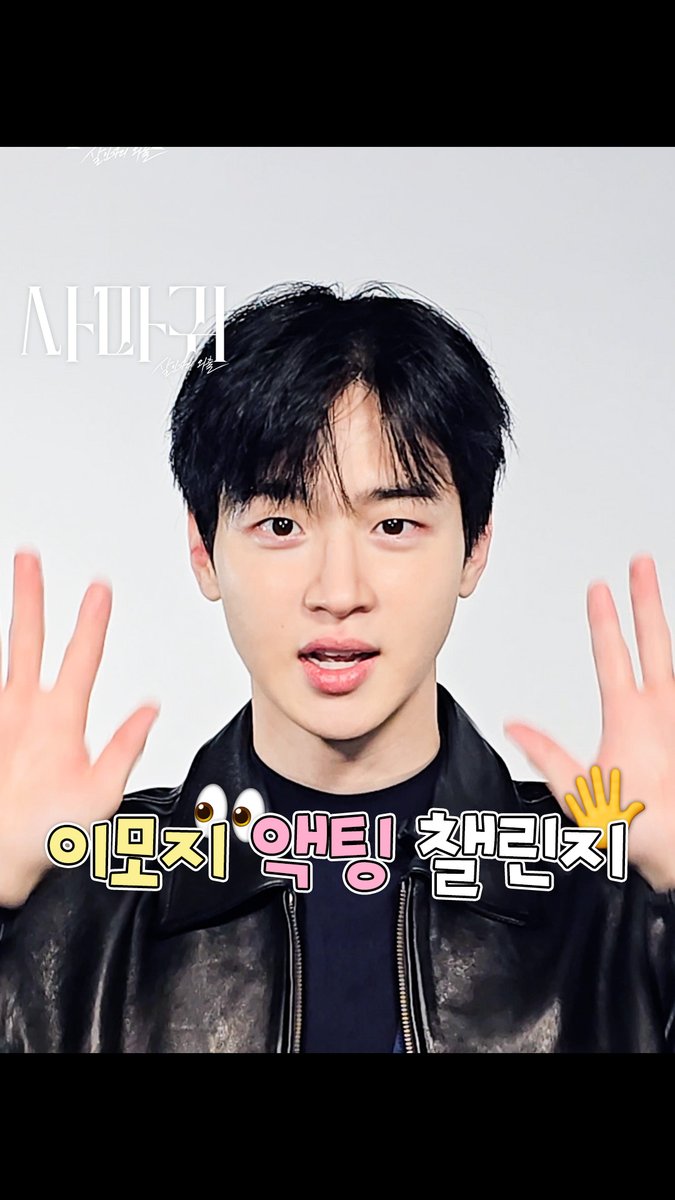 장동윤이 이모지로 스포 하는 사마귀 스토리😈 OOO 하면 장동윤 형사가 체포하러 옴ㄷㄷ SBS 새 금토드라마 <사마귀: 살인자의 외출> ☞ 9월 5일 [금] 밤 9시 50분 첫 방송 #SBS새금토드라마 #사마귀 #QueenMantis #사마귀살인자의외출 #고밀도범죄스릴러 #고현정 #장동윤 #조성하 #이엘