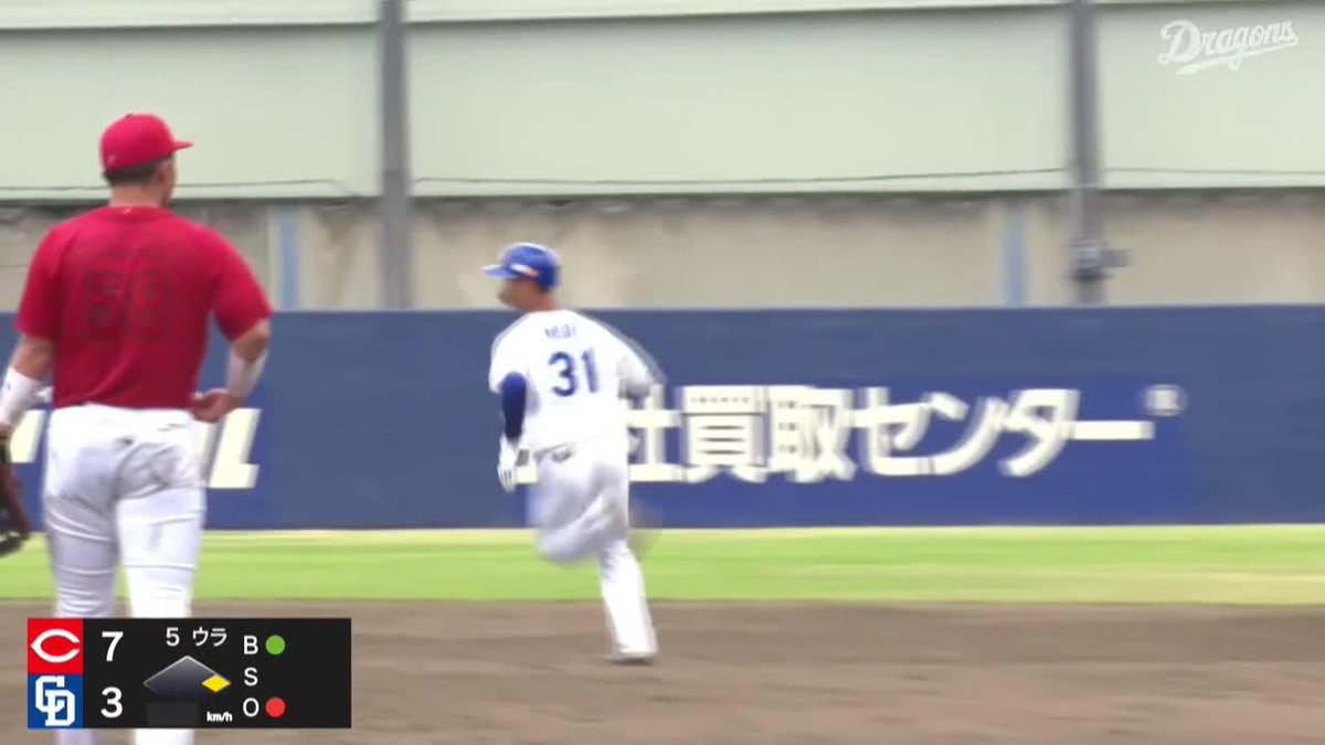 夢・希望・未来 打った瞬間の完璧な当たり ルーキー・森駿太が2ランホームラン ⚾プロ野球 ファーム (2025/9/4) 🆚中日×広島 📱live on DAZN #オレをみろ #イージースポーツ #dragons #だったらDAZN