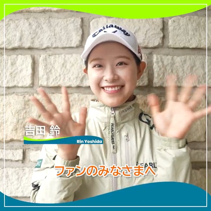 / #ゴルフ5レディス 明日開幕🏌️♀️🔥 \ 地元千葉県出身🥜 #吉田鈴(@rinysd) 選手にインタビュー🎤 #JLPGA #女子ゴルフ