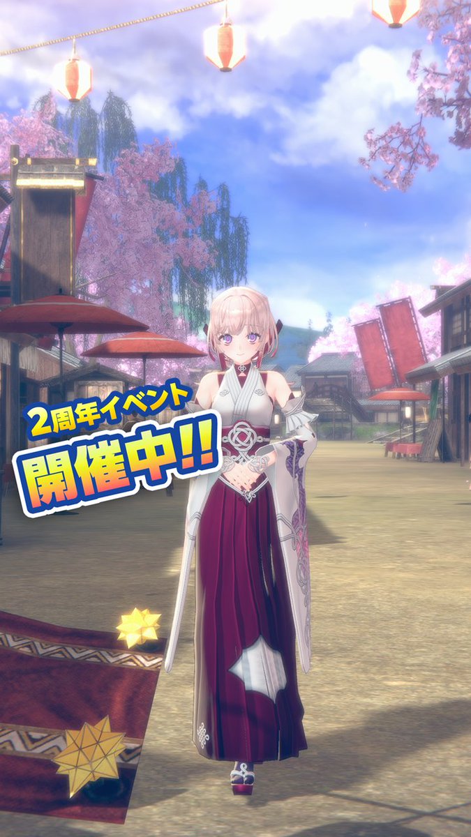 🌸今日のケイウン🌸 堂免家付きの巫女・千歳。 今日は買い物でおでかけ🧺 #レスレリ #レスレリアーナのアトリエ
