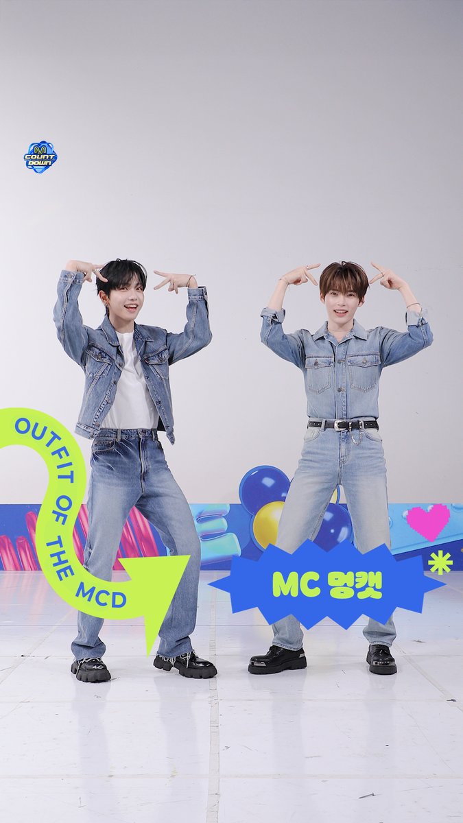 ๐๐๐๐๐๐ ๐ถ๐๐๐๐๐ ๐ถ๐ ๐ป๐๐ ๐ด๐ช๐ซ : ๐ถ๐ถ๐ป๐ด with MC ๋ฉ์บฃ (์ฑํ๋น X ๋ช
์ฌํ) ์ ์ ํ ์ ๋
6์! ์ ์นด ๋ณธ๋ฐฉ์ฌ์ ์์ง๋ง์ธ์ ๐ซถ #MCOUNTDOWN #์ ์นด์ดํธ๋ค์ด #OOTM #์ค์ธ๋ฉ์บฃ #์ฑํ๋น #ZEROBASEONE #๋ช
์ฌํ #BOYNEXTDOOR