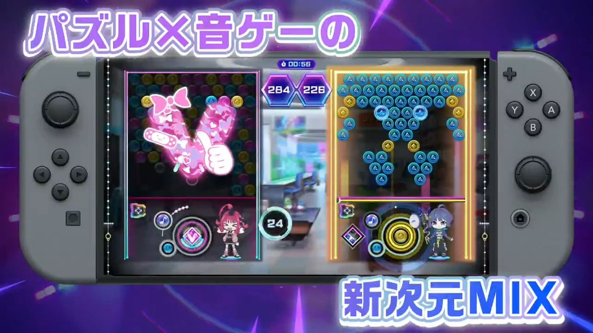 ◤ 発売日決定 ◢ シンプルなバブルシューティングに簡単操作の 音ゲーがミックスしたパズルゲーム『QQQbeats!!!』 Nintendo Switch™にて、2025年9月18日発売！ ▼予約受付中 ▼公式サイト #QQQb #QQQbeats
