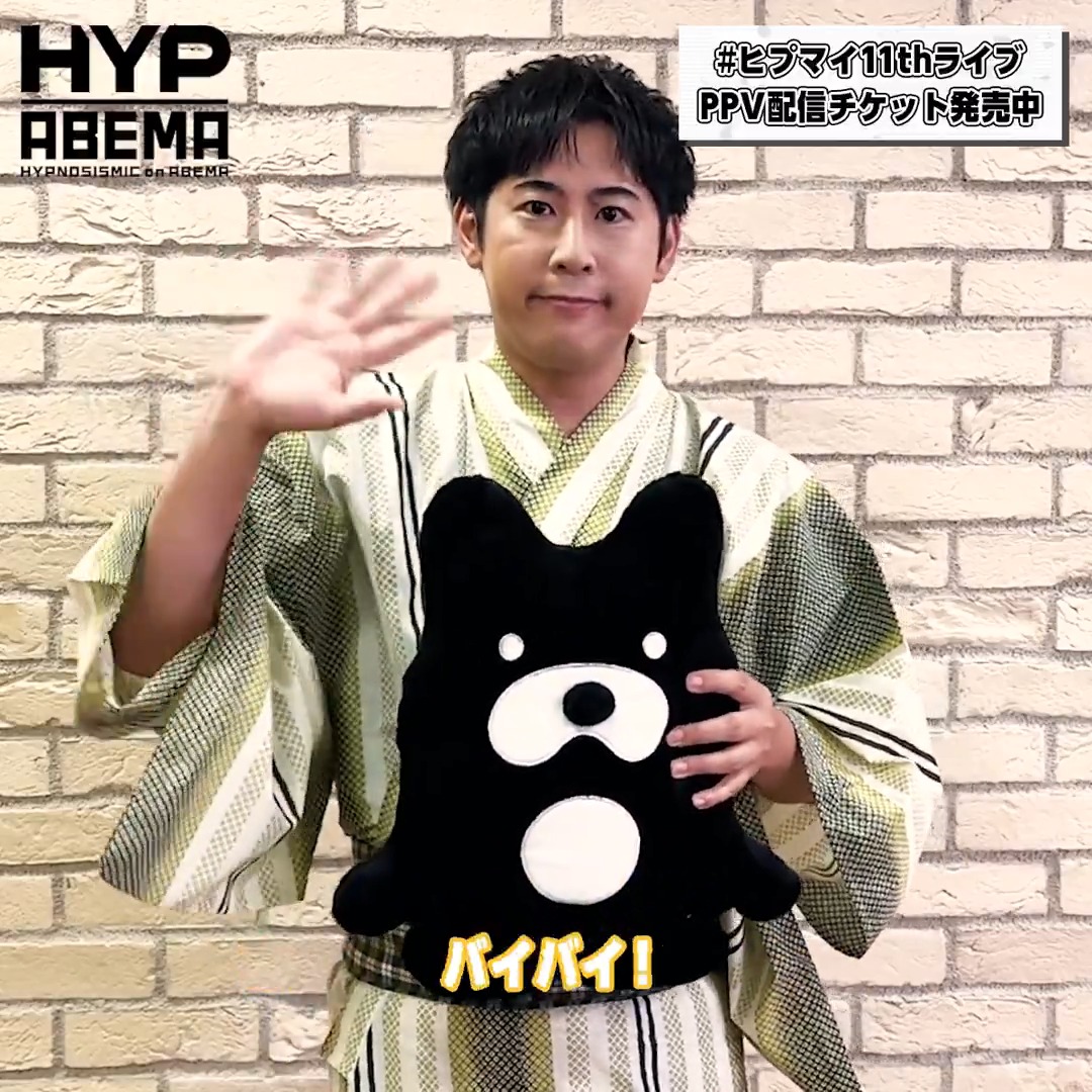 #ヒプマイ11thライブ Fling Posse & 麻天狼 🟡🟡🟡配信まであと2️⃣日🟡🟡🟡 #白井悠介 からコメントが到着🍬 「熱いバトル、きっと見られます!」 🎥メインカメラ+3つのマルチアングル付き 🎟️2DAYS通しチケット販売 ライブを全編見られるのはアベマだけ! お家でも #ヒプマイ のライブを楽しもう🎤