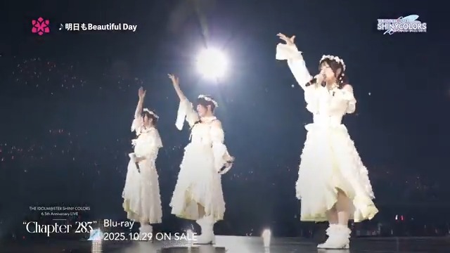／ 6.5th Anniversary LIVE #シャニマスChapter283📚 Blu-ray受注〆まで【あと11日】✨ ＼ 🌸アルストロメリア🌸の 「明日もBeautiful Day」をお届け♪ 受注受付は【9/15(月)】まで！ ✅詳細はこちら！