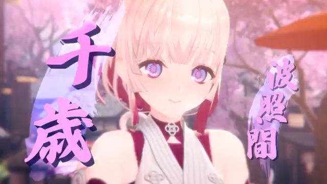 私は…… いつまでも鏑矢様のおそばにいたいのです…… たとえ、鏑矢様の行く先が歪んだ道であろうとも。 #レスレリ 2周年イベント開催中！