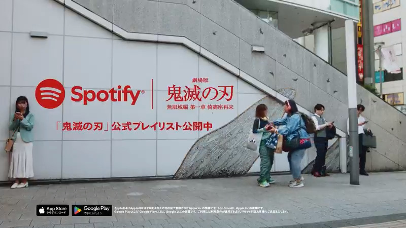 // Spotify で #鬼滅の刃 の世界を楽しもう! \\ 公開中の『劇場版「鬼滅の刃」 無限城編 第一章 猗窩座再来』と SpotifyのコラボCM🎥 劇場版W主題歌の #Aimer "太陽が昇らない世界" の 特別Ver.を公開🔥 公式プレイリストも✓ 🎧 #Spotify_鬼滅の刃 Aimer&staff