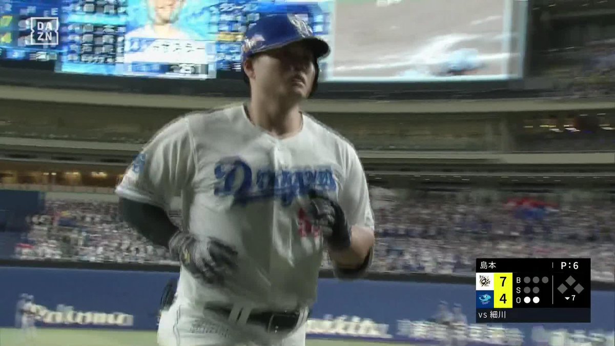まだまだ諦めない 4番が反撃の狼煙 細川成也は2試合連続ホームラン ⚾プロ野球(2025/9/4) 🆚中日×阪神 📱Live on DAZN #オレをみろ #dragons #だったらDAZN