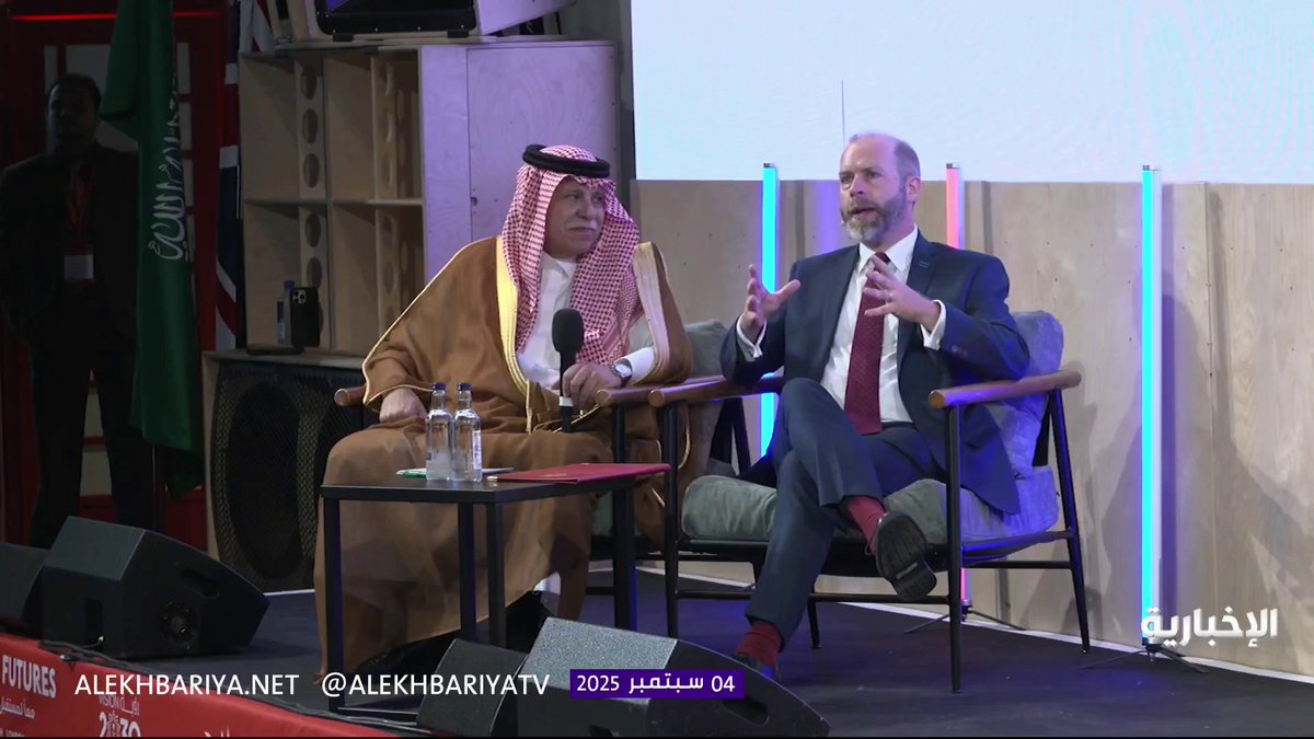 وزير التجارة البريطاني جوناثان رينولدز: التحول الاقتصادي الذي تشهده المملكة سيُدرس في كليات الأعمال بعد 30 أو 40 عاما #أسواق_السعودية | #الإخبارية