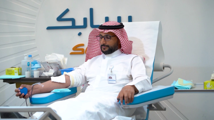 Thank you to SABIC blood donors for participating in our “Giving is Life” blood donation campaign, in line with our continued commitment to supporting national initiatives to promote volunteerism and community work.