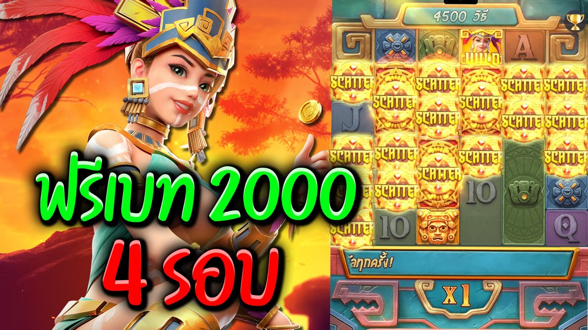 สาวถ้ำฟรีเบท2000 มา4รอบ โคตรเหลือจะเชื่อ!!