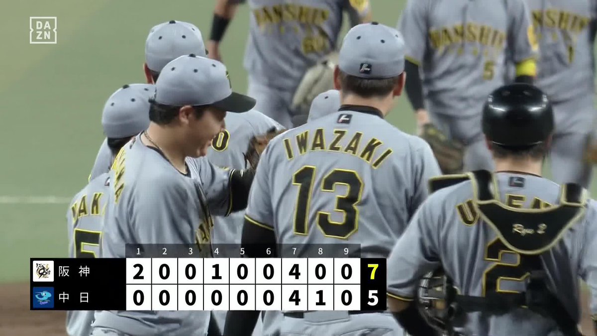 ついにマジックは「4」 最終回を岩崎優が締めゲームセット 阪神が今週末にも優勝へ ⚾プロ野球(2025/9/4) 🆚中日×阪神 📱Live on DAZN #オレをみろ #阪神タイガース #だったらDAZN