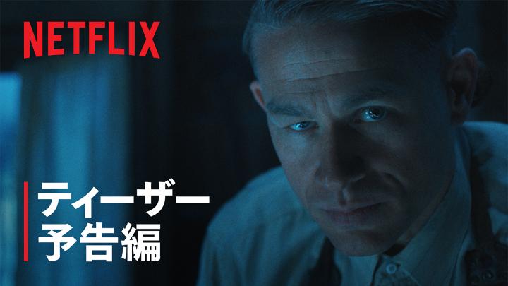 Netflixシリーズ『モンスター: エド・ゲインの物語』 10月3日独占配信スタート。 『サイコ』 『悪魔のいけにえ』 『羊たちの沈黙』 その原点には、 一人の怪物がいた―― #モンスターエドゲインの物語